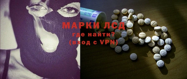 каннабис Осинники