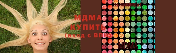 каннабис Осташков