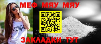 мескалин Заводоуковск