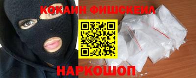 мескалин Заводоуковск