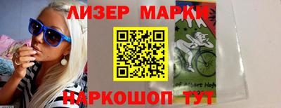 2c-b Заволжье