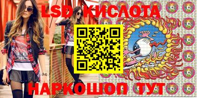 2c-b Заволжье