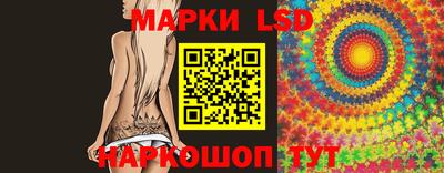 мескалин Заводоуковск