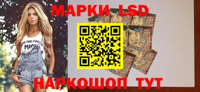 мескалин Заводоуковск