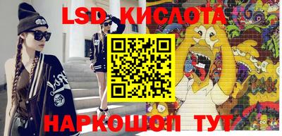 мескалин Заводоуковск
