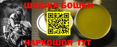 мескалин Заводоуковск