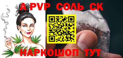 мескалин Заводоуковск