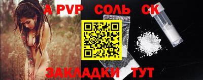 СК Жуковский