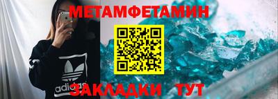 мескалин Заводоуковск