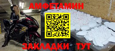 мескалин Заводоуковск