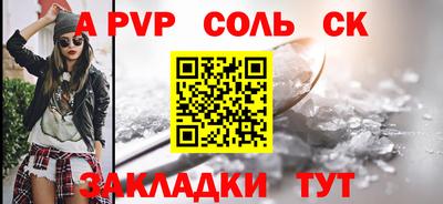 СК Жуковский