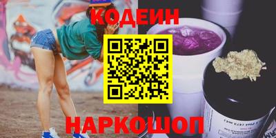 мескалин Заводоуковск