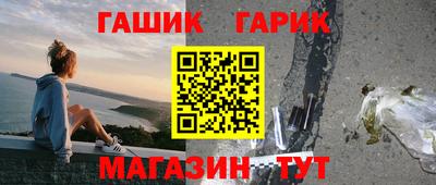мескалин Заводоуковск