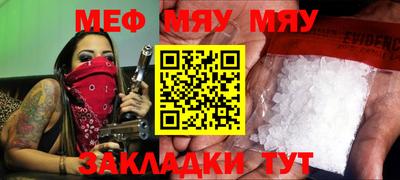 мескалин Заводоуковск