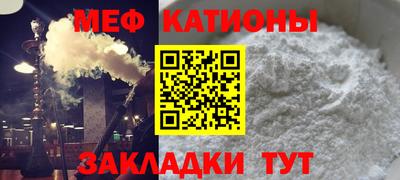 мескалин Заводоуковск