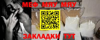 СК Жуковский