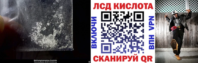 LSD-25 экстази кислота  наркота  Сафоново 