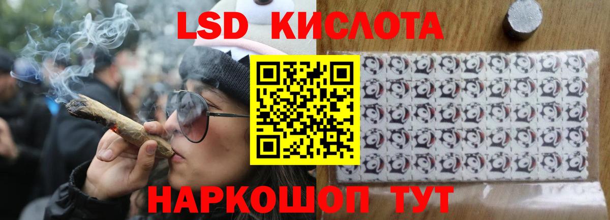 Лсд 25 экстази кислота  Вход с VPN  Сафоново  LSD-25 экстази ecstasy 