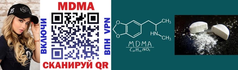 MDMA crystal Сафоново