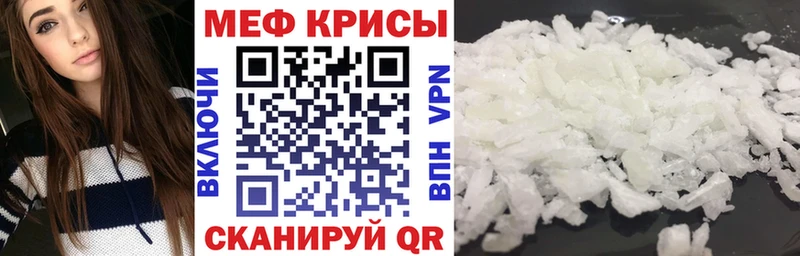 ссылка на мегу ссылки  Сафоново  Мефедрон VHQ 
