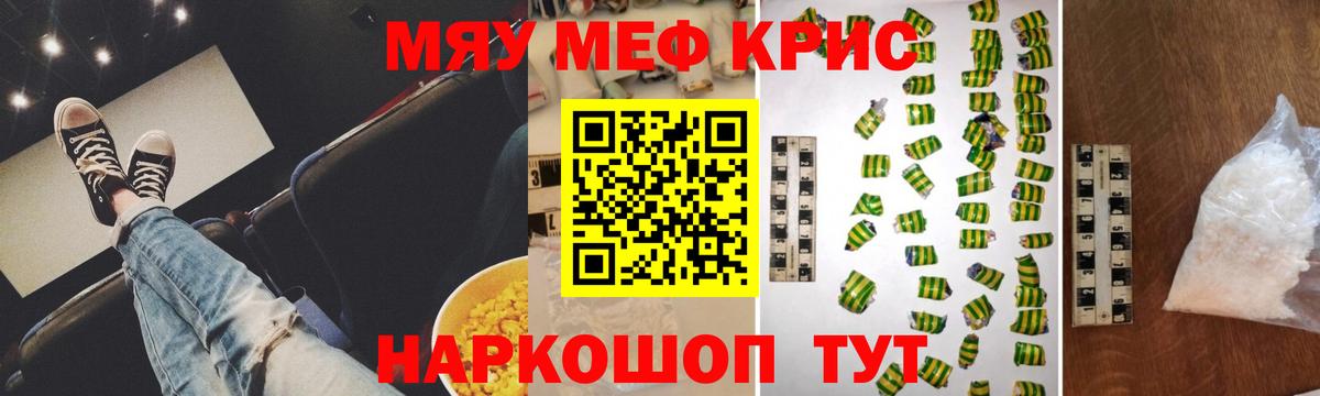 МЕФ  Сафоново