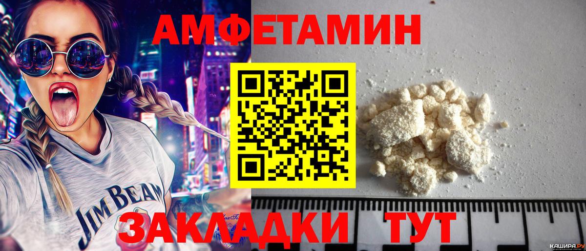 Метамфетамин Methamphetamine  Вход с VPN  Сафоново 