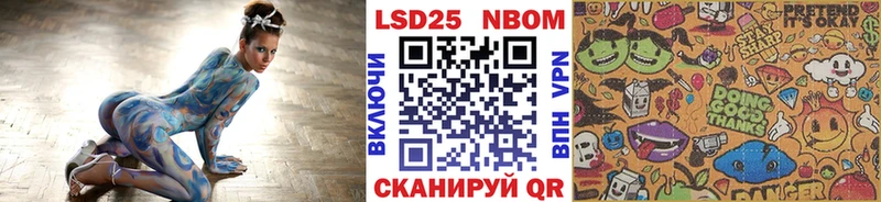 Наркотические марки 1,5мг  Сафоново 