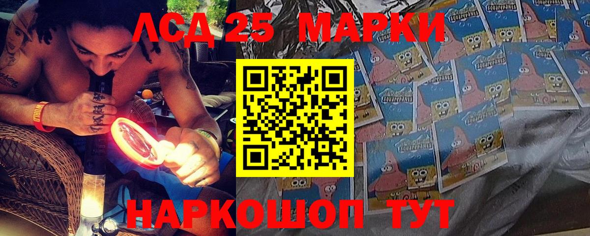 Наркотические марки 1,5мг  Наркотические марки 1,5мг  Сафоново  Вход с VPN 