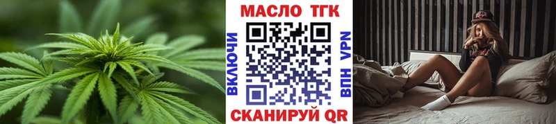 где купить наркотик  МЕГА ССЫЛКА  ТГК вейп с тгк  Сафоново 