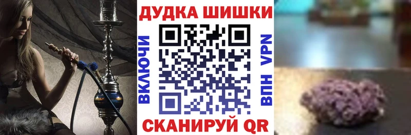 закладка  Сафоново  Шишки марихуана AK-47 