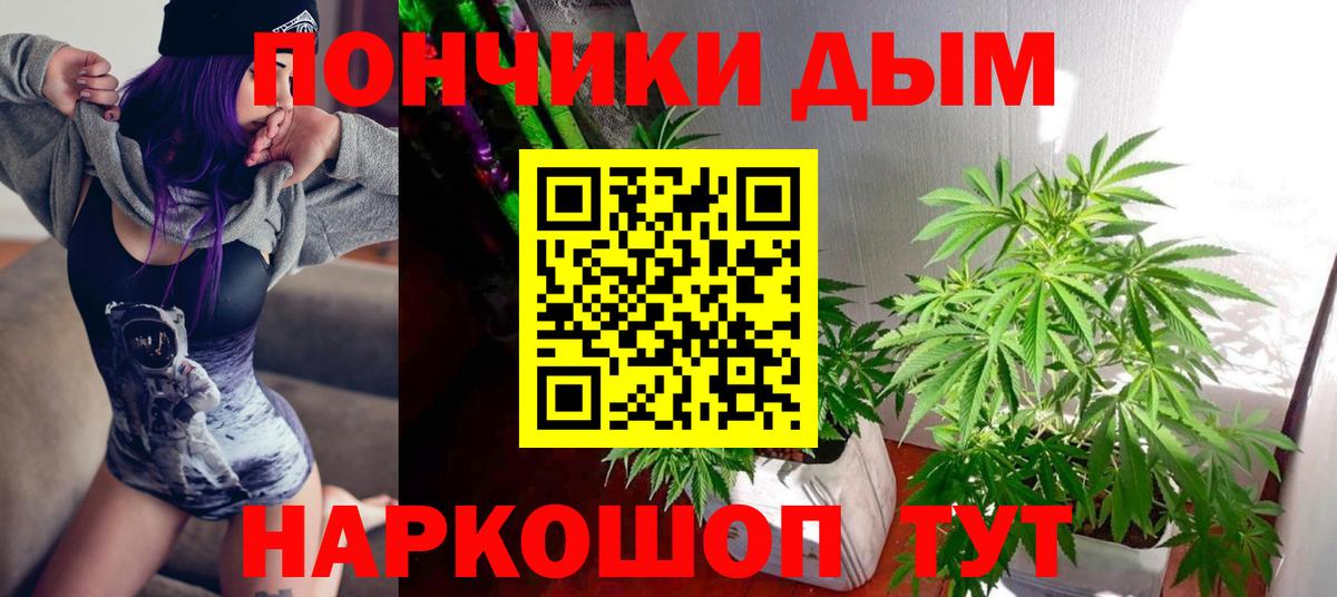 Сафоново  Шишки марихуана AK-47  МАРИХУАНА марихуана  Вход с VPN  Шишки марихуана White Widow 