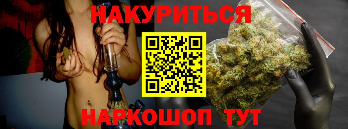 Конопля ГИДРОПОН Сафоново